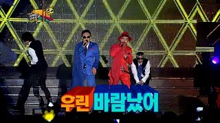 【TVPP】GD(BIGBANG) - Having An Affair (with Park Myung Soo), 지드래곤(빅뱅) - 바람났어 @ Infinite Challenge
