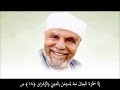 خواطر الشيخ الشعراوي حول سورة ص الحلقة ٣ الايات ١٦ ٢٠