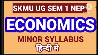 ECONOMICS MINOR SYLLABUS NEP UG SEM 1 skmu ug nep exam skg