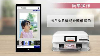 エプソン Ep 814a Series の使い方 Youtube