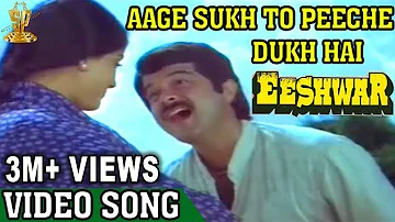 Aage Sukh To Peeche Dukh Hai Video Song | Eeshwar Movie | Anil Kapoor | Vijayshanti