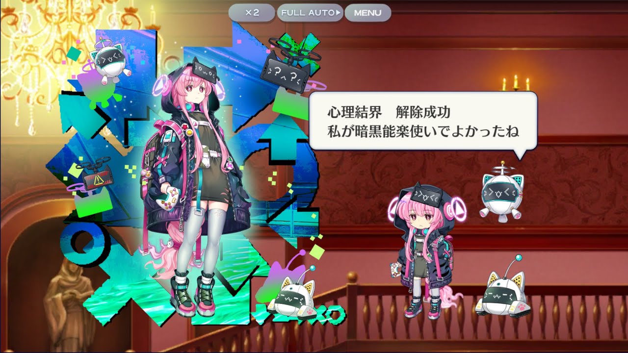 東方ロストワード】マルチディスプレイヤー 秦こころ(B3)スペカ