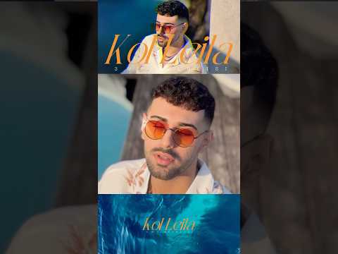 صار فيكم تسمعوا اغنيتي 💿 الجديدة 🆕 ( كل ليلة ) #كل_ليلة #اكسبلور #عمروبلبيسي