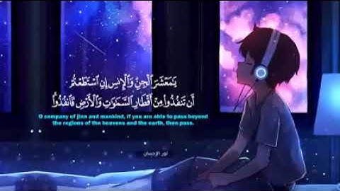 ارح سمعك..تلاوة هادئة تريح القلب والعقل---سورة الرعد♥️