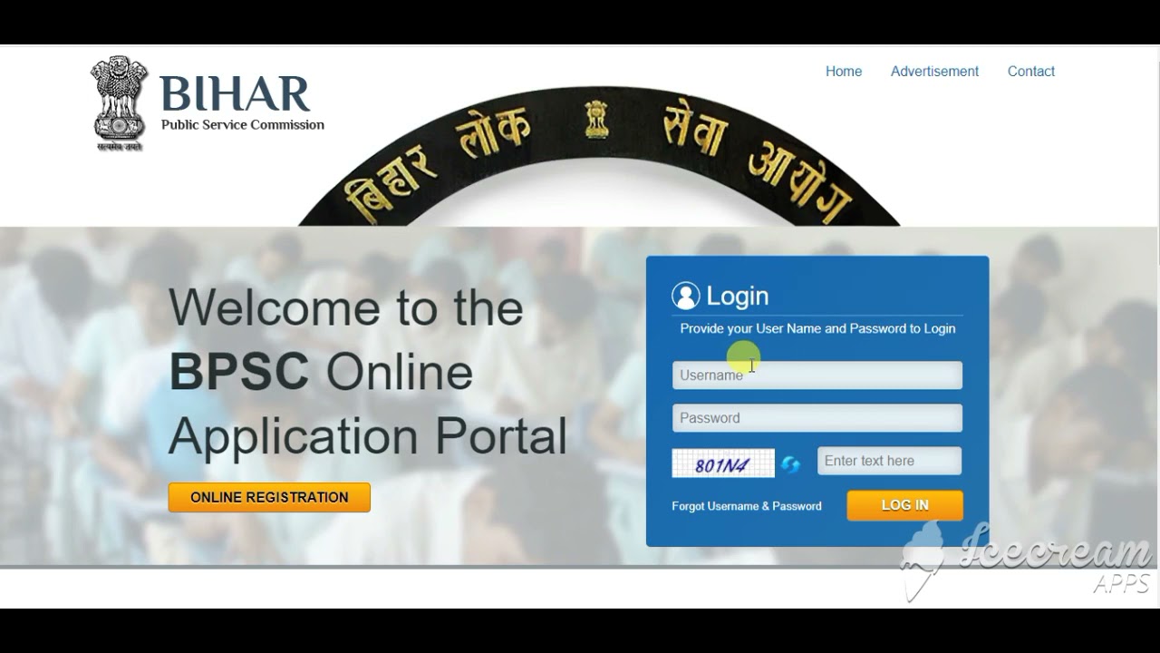 BPSC 67Th CCE Pre Online Form 2021 | 67TH BPSC CCE ONLINE FORM 2021 |HOW TO FILL  BPSC PRE FORM 2021