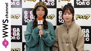 ミコライブライバー・まいまい＆pyがギガソニでランウェイの感想を語る！