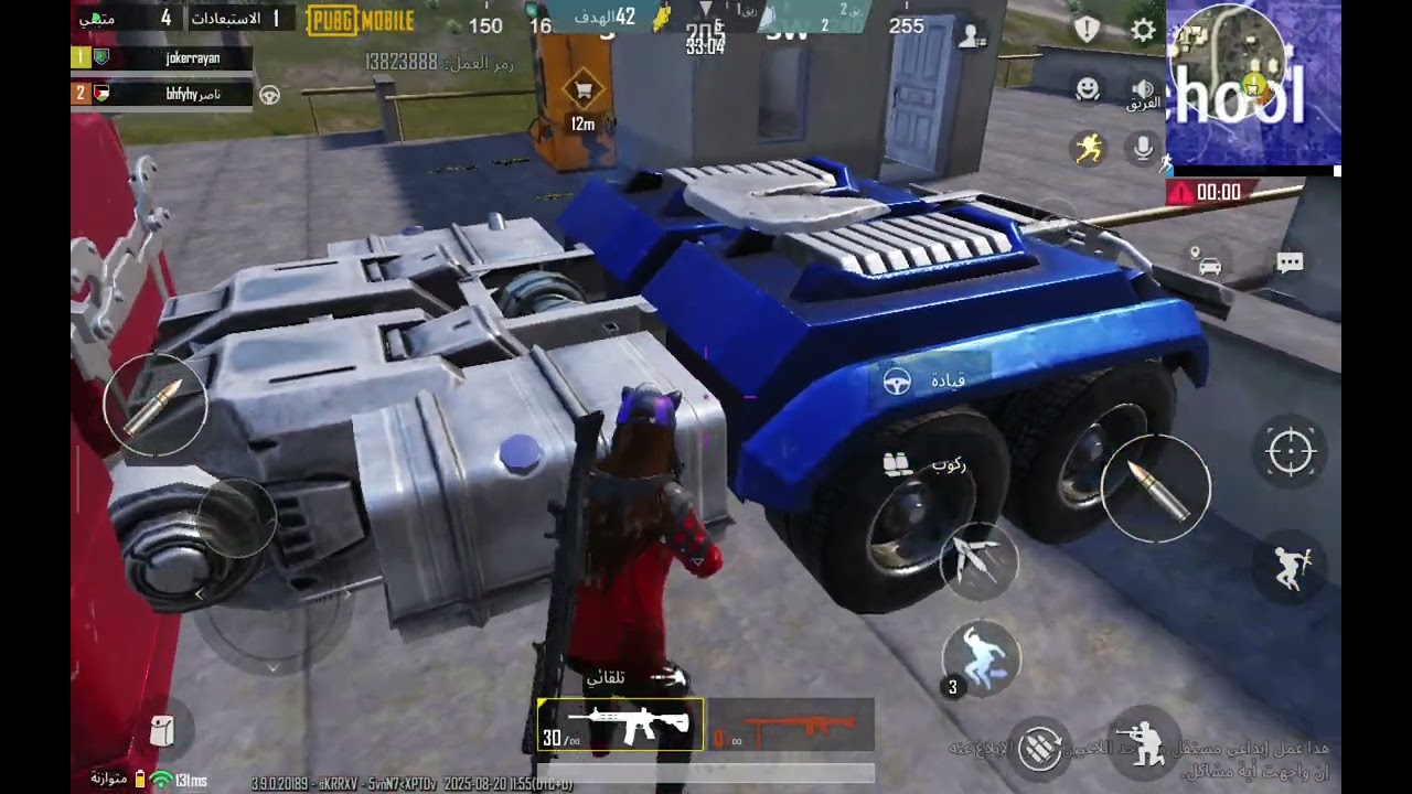 ٢٣ يناير ٢٠٢٦