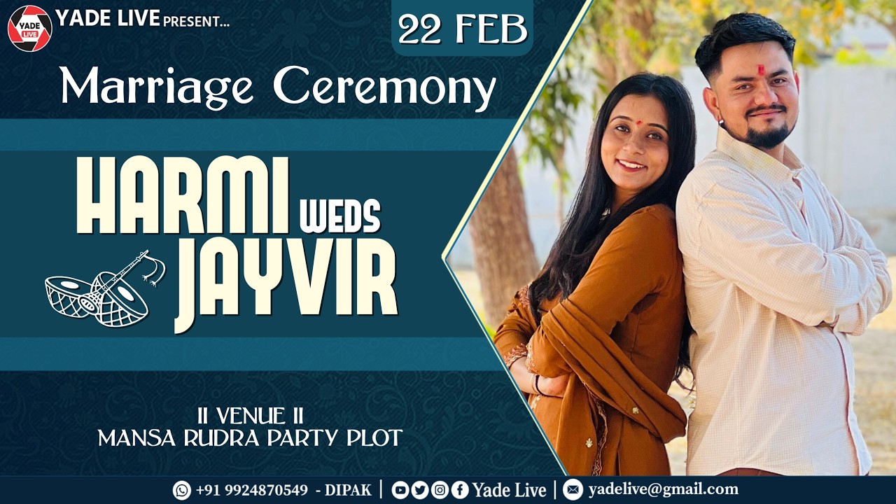 Harmi Weds Jayvir || Marriage Ceremony || Rudra Party-Plot, Mansa || 22 Feb 2026 ⁨@YadeLive⁩