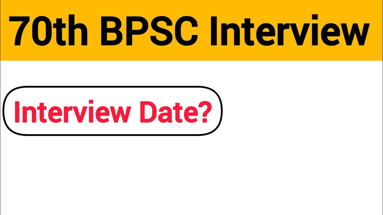70th BPSC INTERVIEW कब से शुरू होगा - YouTube