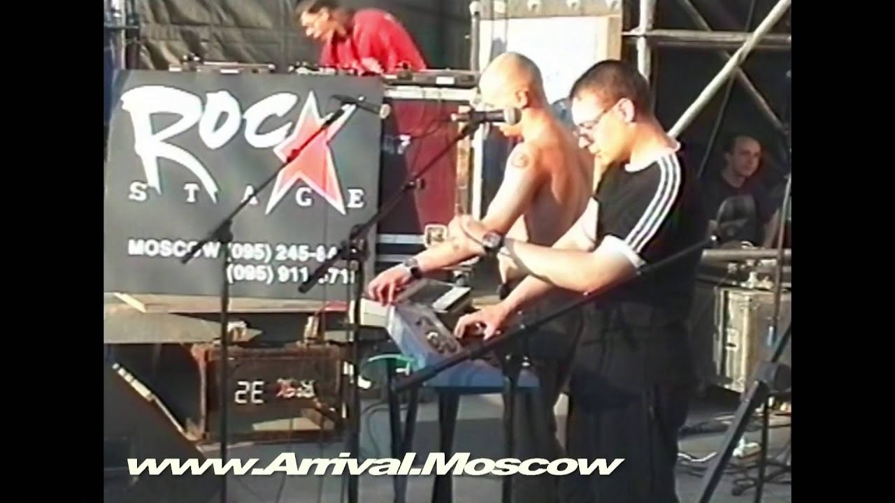 Arrival - I Love You - (Праздник Газеты Московский Комсомолец 1997)