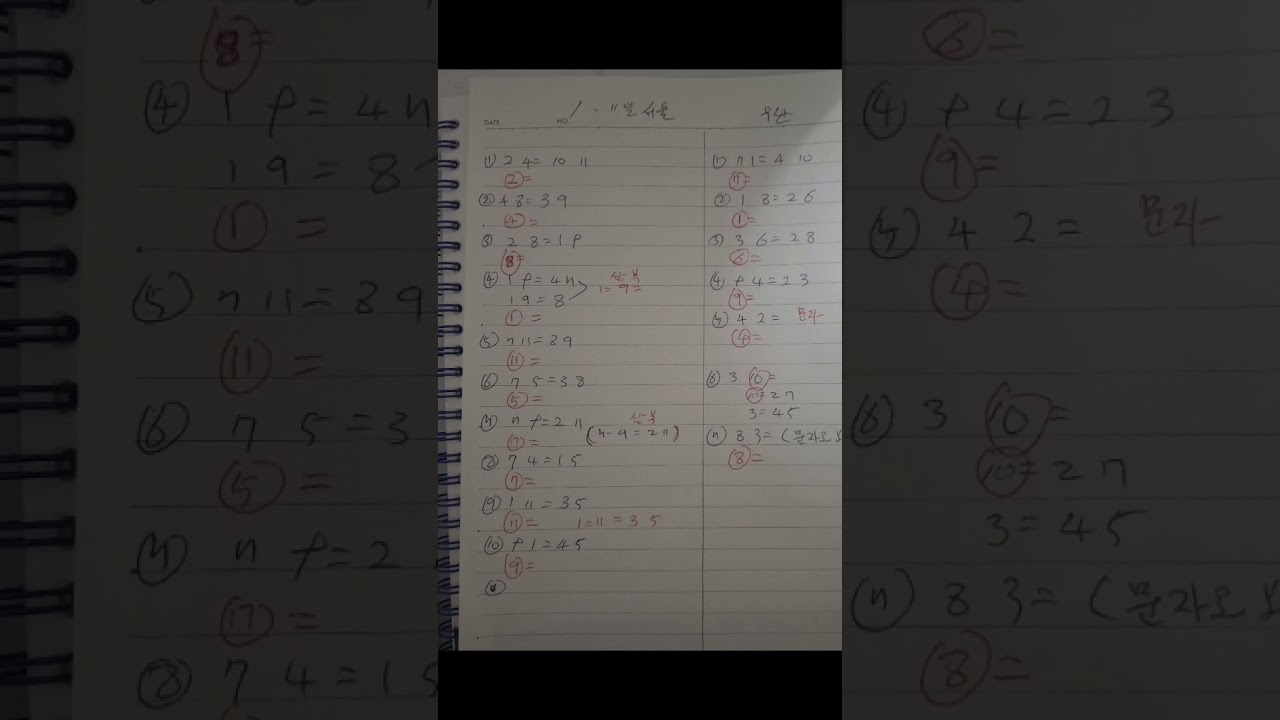 배당말 참고01055876275