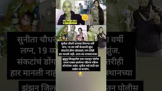 bigboss marathi season5 | marathi motivation #shorts #shortvideo #short