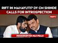 Maharashtra News | Rift In Mahayuti? Eknath Shinde Calls For Introspection After MLC Poll Results