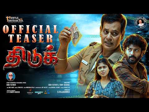Thiduk Official Teaser | Natty Natraj, Melvin David | Deva | God Father & Tony George