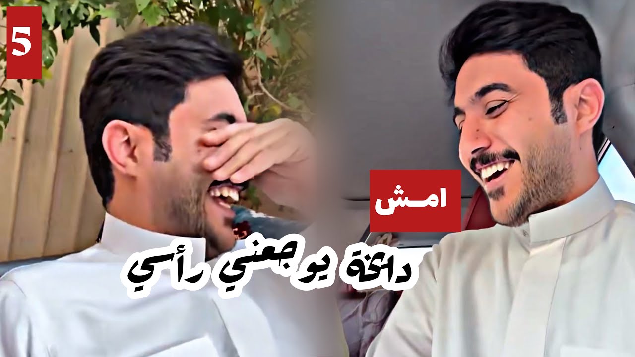 سنابات ابو حصه | ابو حصة الوالدة تبي السوق تغير جو😂