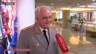 Главное с Ольгой Беловой 07.09.2025