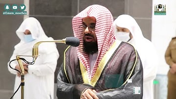 تلاوة فضيلة الشيخ أ.د.#سعود_الشريم من صلاة العشاء 23 شعبان 1442هــ.