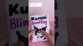 kuromi blind bag!💜 #blindbag #blindbags #craft #diy #papersquishy #papercraft #sanrio #kuromi #asmr
