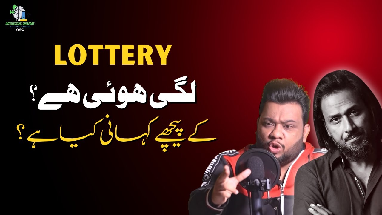 Lottery Kesay Lagi Hui Hai Exclusive Podcast With Nadir Ali Sahil 