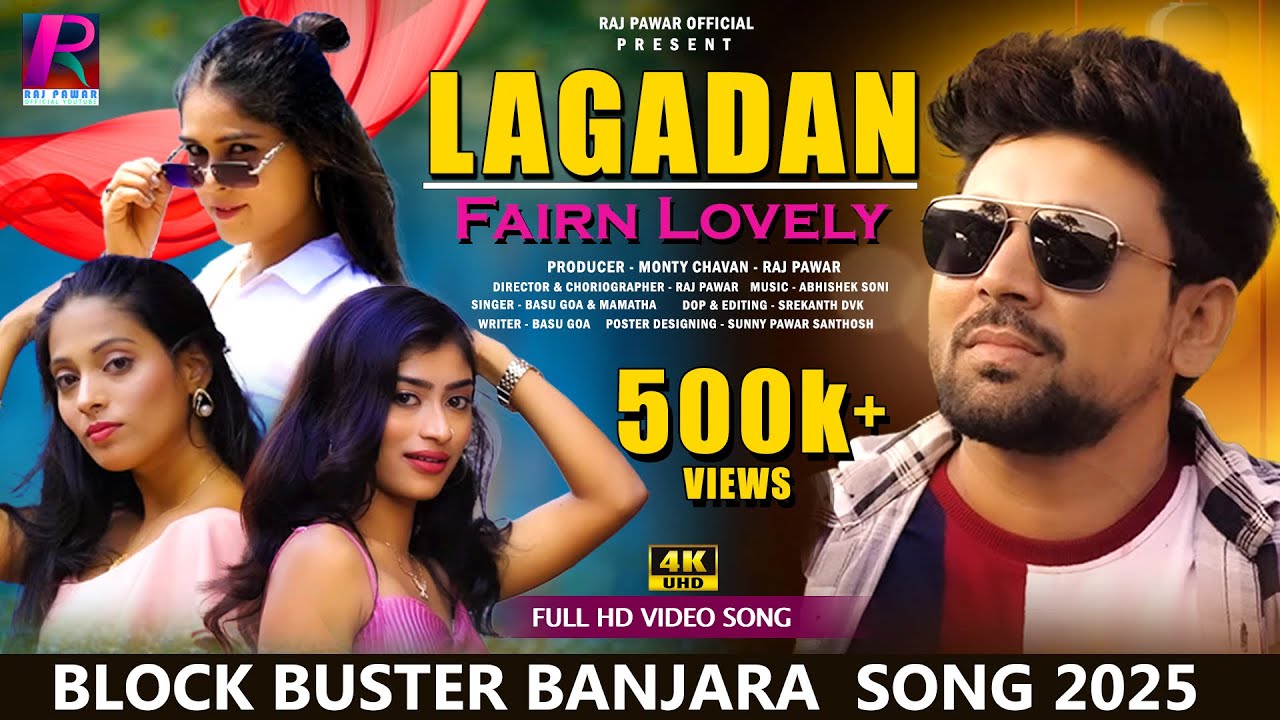 Lagadan fairn Lovely /Banjara Song/Raj Pawar,Monty,Basu/Savita/Shilpa/Sakshi/ #viral 