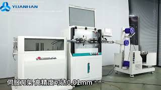 Fully automatic cable cutting stripping machine working with cable feeder and cable coiler - Yuanhan