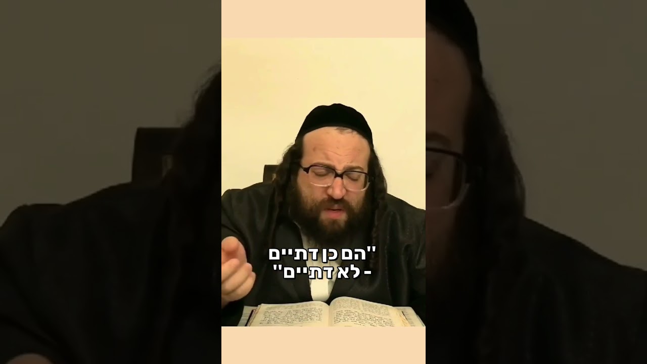 ועמך כולם צדיקים