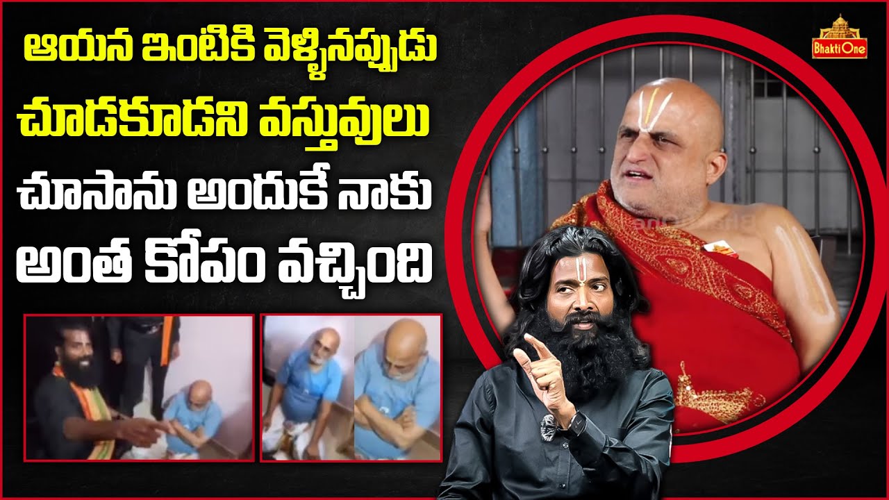 Lekkala Rama Raghava Reddy Rama Rajyam Veera Raghava Reddy Comments on Chilkur Balaji Temple ...