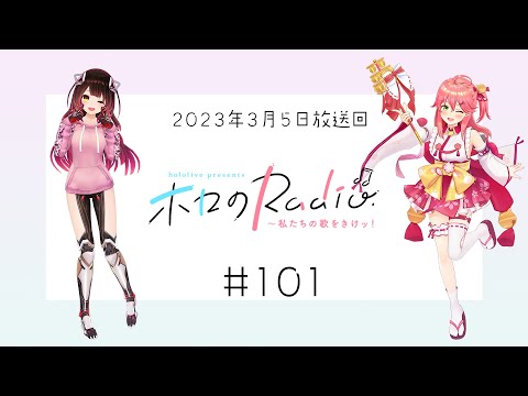新品・未開封　オシリペンペンズ LIVE「お雪ちゃんは一人で走る気がする」 戦姫絶唱シンフォギアXDにて「バーサスイベントVer.調[Another