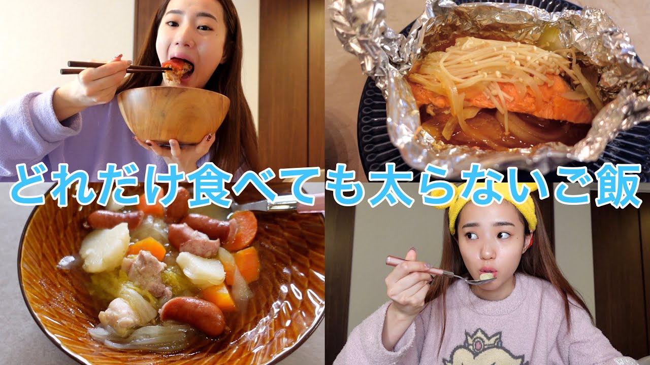 A close look at the diet foods eaten by a woman who lost 10kg