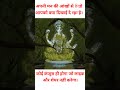 जय लक्ष्मी माता #youtube #youtubeshorts #shorts #video #trending