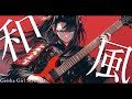 【Playlist】Epic Samurai J-Rock Mix Vol.34 – Female Vocals / Study / Focus / Work