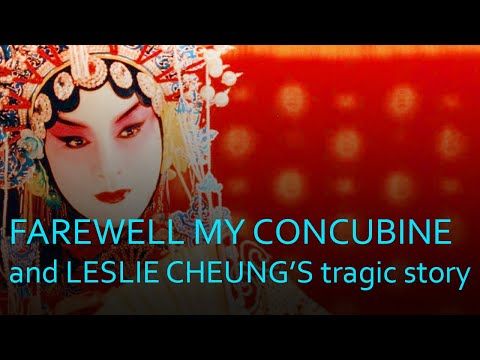 Video: Leslie Cheung Net Tsim Nyog: Wiki, Sib Yuav, Tsev Neeg, Kab tshoob, Nyiaj hli, kwv tij