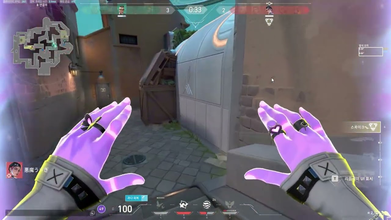 펄 에이스 클로브 아섭랭크