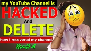 How i recovered my delete YouTube Channel | 2021 | Thank You YouTube Team