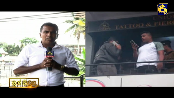 ටැටූ ආයතනයේ CCTV දර්ශන ඩුබායි ඉදලා ලොකු පැටී සජීවීව බලලා - මුල් පිටුවෙන් ගෙන එන විශේෂ හෙළිදරව්ව