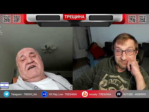 Израшист настаивает на своём. РУЛЕТ ТВ. Рулетка стрим.