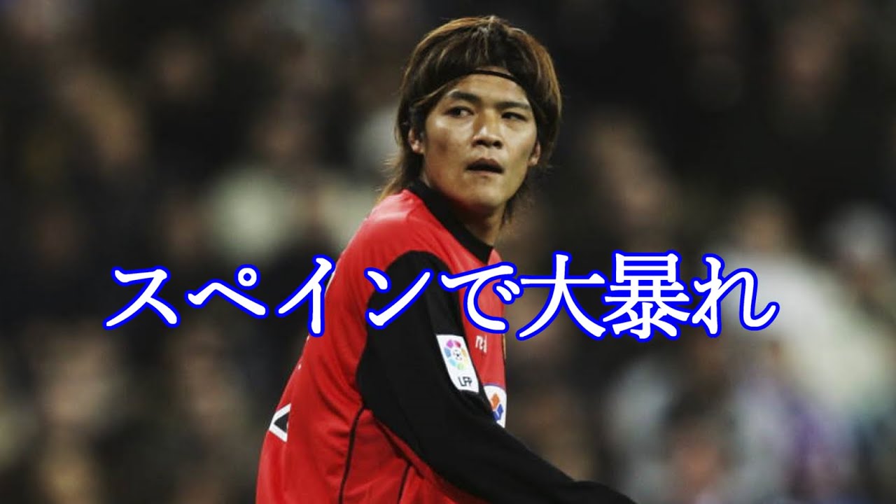 大久保嘉人 スペインで大暴れ 1ゴール2アシスト マジョルカ