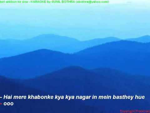 TERI ANKHON KE SIVA   KARAOKE