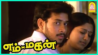 எம்டன் பாத்தாரு நான் செத்தேன்!!! | Em Magan Tamil Movie | Bharath | Gopika | Vadivelu |