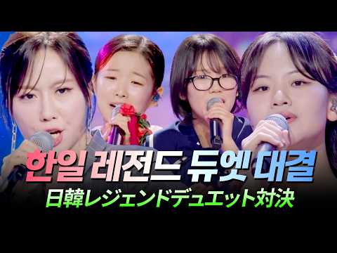 (JP) "Please release a track with this combination..🙏" An emotional explosion in the Korea-Japan ...