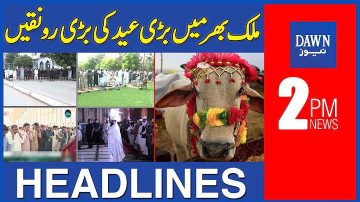 Dawn News Headlines | 2 PM | Mulk Bhar Mai Bari Ei...