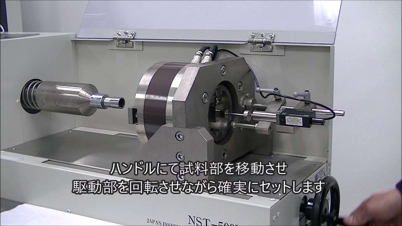 ねじ締付け試験機NSTシリーズ | 日本計測システム株式会社日本計測