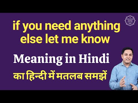 if you need anything else let me know  meaning in Hindi | if you need anything else let me know
