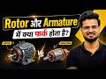 Armature or Rotor kya hote hai? Armature &amp; Rotor Winding Explained | electrical interview question