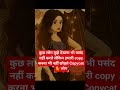 Sugli apna content dekh doremon kahi ki 😂 नकल के लिए अक्ल चाहिए मंदबुद्धि कही की नकलची