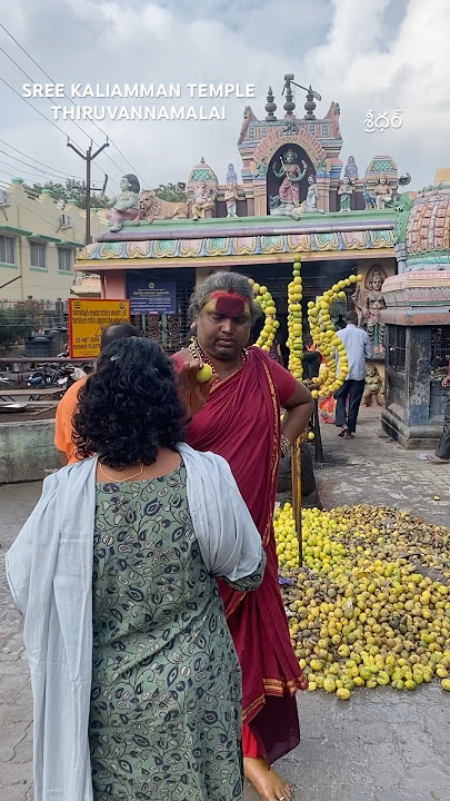 Sree Kaliamman Temple Thiruvannamalai#shorts