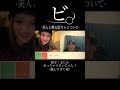 美人と喋る陰キャについて
