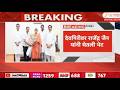 NCP Rajyasabha Candidate Rajendra Jain Meet Sunetra Pawar | राजेंद्र जैन आणि सुनेत्रा पवारांची भेट