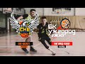 CHE-BASKET - БК УЖГОРОД 09.02.20