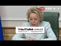 "ПОКОНЧИТЬ С ЭТИМ!" ОТДАН Приказ! ДИАСПОР НЕ СТАНЕТ В ТЕЧЕНИИ МЕСЯЦА!